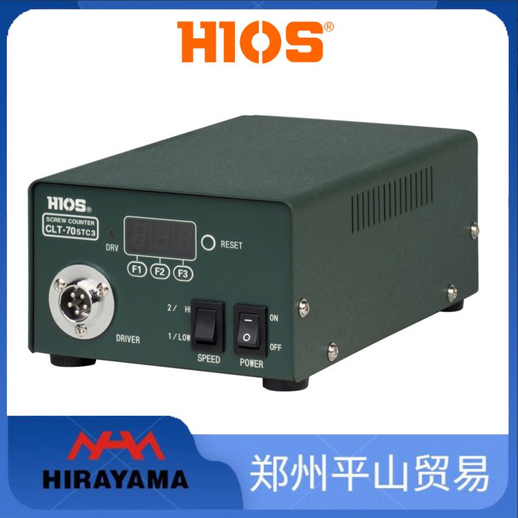 HIOS好握速電動螺絲刀電源\/帶計數(shù)器CLT-70STC3