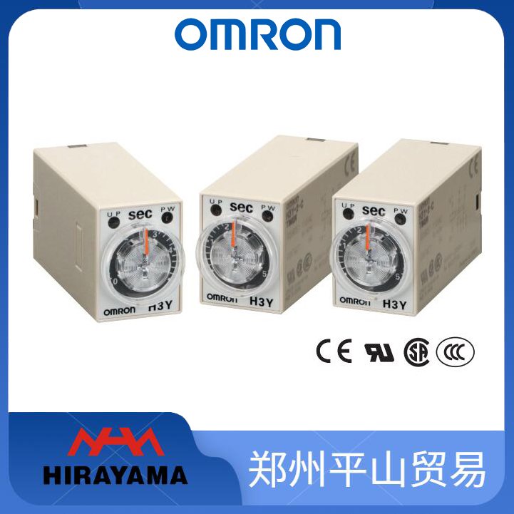 OMROM歐姆龍固態(tài)定時(shí)器可兼容MY繼電器H3Y-2-CDC24V60S