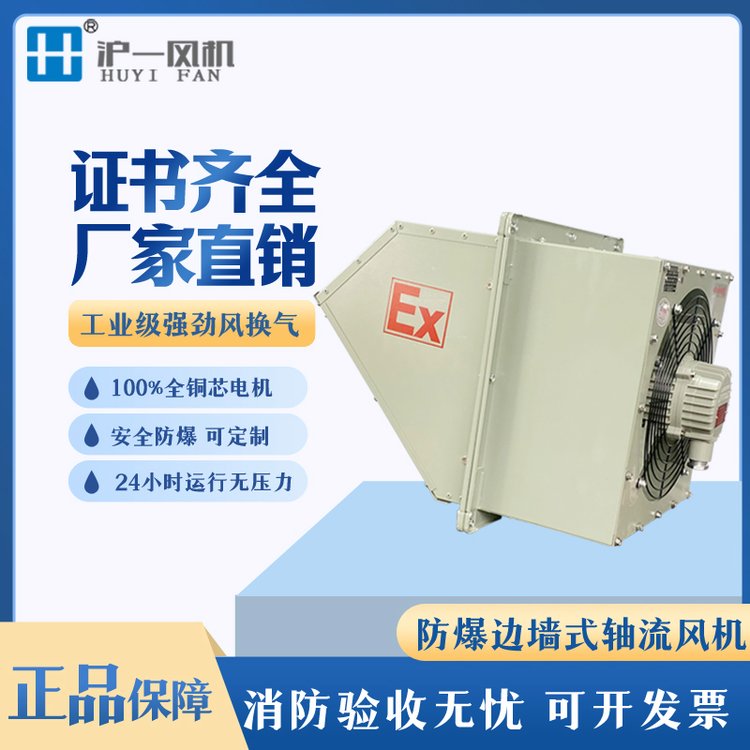 DWEX-550D4-0.55KW邊墻風(fēng)機排風(fēng)機廠房通風(fēng)專用低噪音風(fēng)機