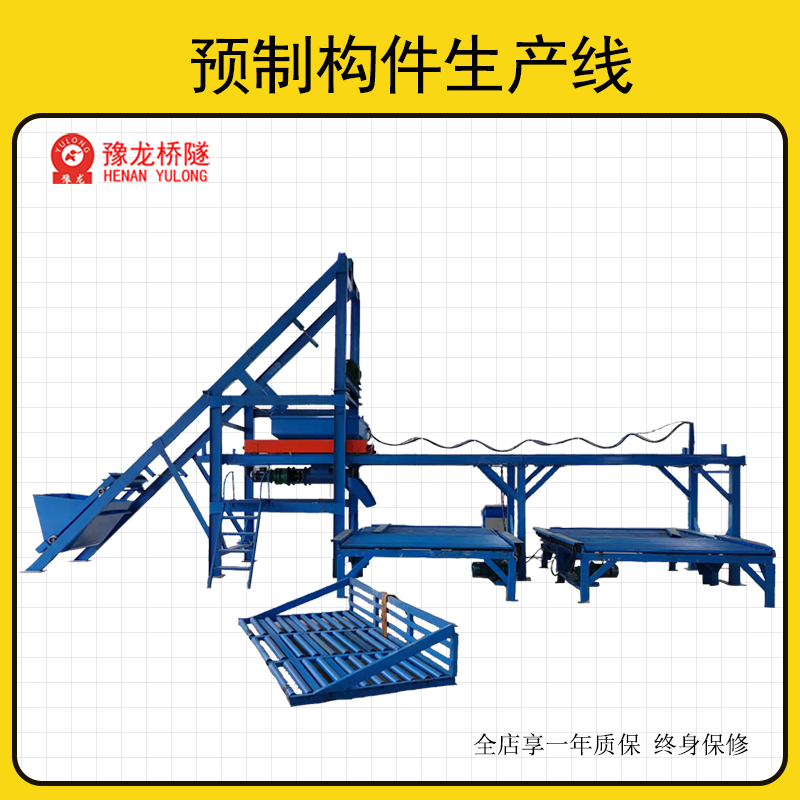 預(yù)制構(gòu)件生產(chǎn)線小型混凝土布料機(jī)路沿石六棱磚蓋板自動化設(shè)備