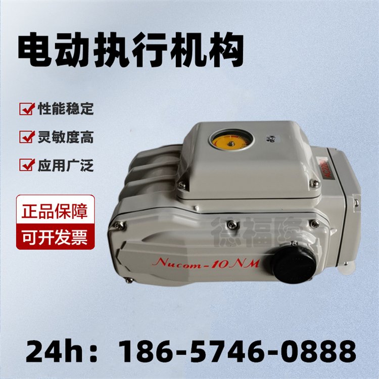 KOEI光榮電子式電動(dòng)執(zhí)行器UNIC-05UC-05CP-10模擬量調(diào)節(jié)控制器