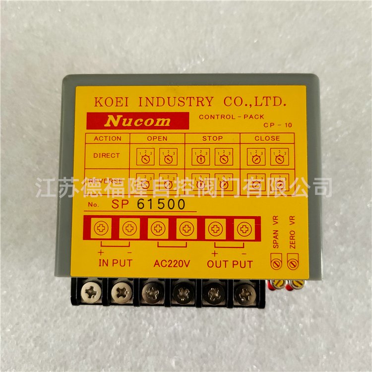 Nucom-10NM光榮40Kgf.m電子式電動(dòng)執(zhí)行器現(xiàn)貨批發(fā)