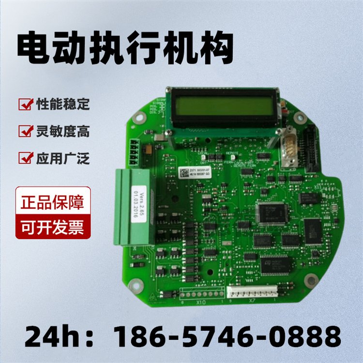 德國SIPOS西博思電動執(zhí)行機構(gòu)2SY5018-OPM15控制板專業(yè)型