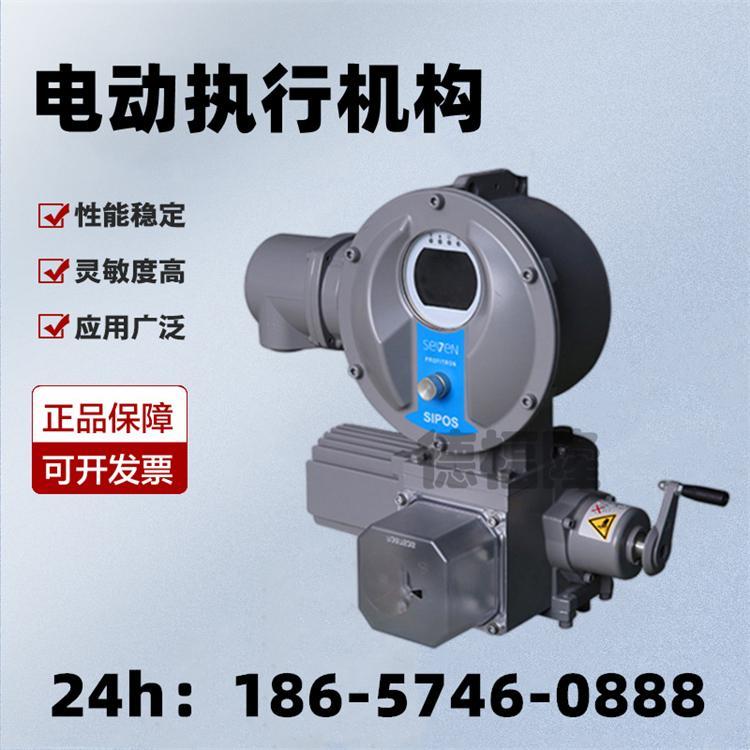 西博思編碼器電源板2SY7010-1LB14電動(dòng)執(zhí)行機(jī)構(gòu)