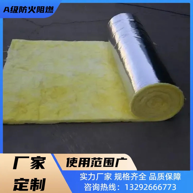 鋁箔貼面玻璃棉制品憎水型無甲醛空調(diào)板鋼結(jié)構(gòu)填充裁條保溫棉卷氈