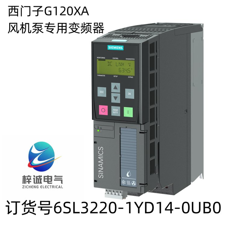 西門子變頻器6SL3220-1YD14-0UB0G120XA額定功率1.5kW