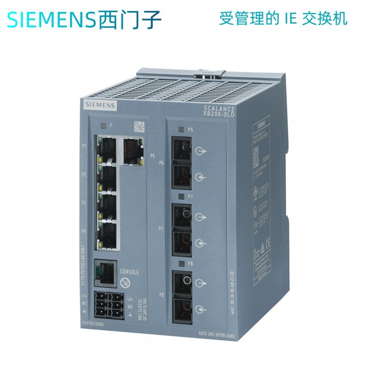 西門子工業(yè)6GK5205-3BB00-2TB2可管理的層面2IE交換機(jī)