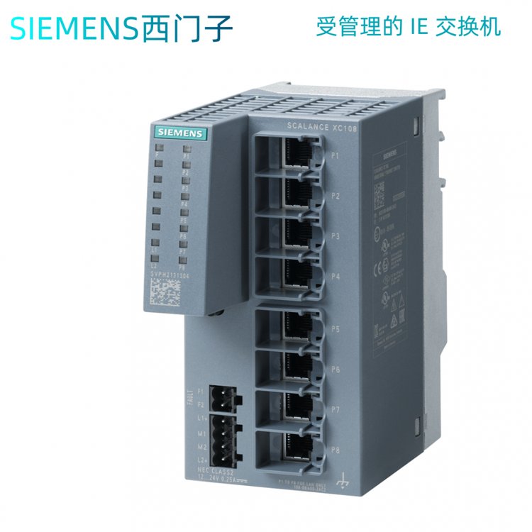 西門(mén)子工業(yè)以太網(wǎng)6GK5108-0BA00-2AC2非管理型IE交換機(jī)