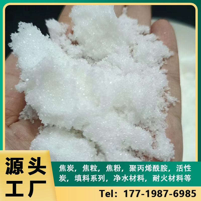 軒豪凈水污水處理工業(yè)級(jí)醋酸鈉三水無(wú)水乙酸鈉含量高效果好