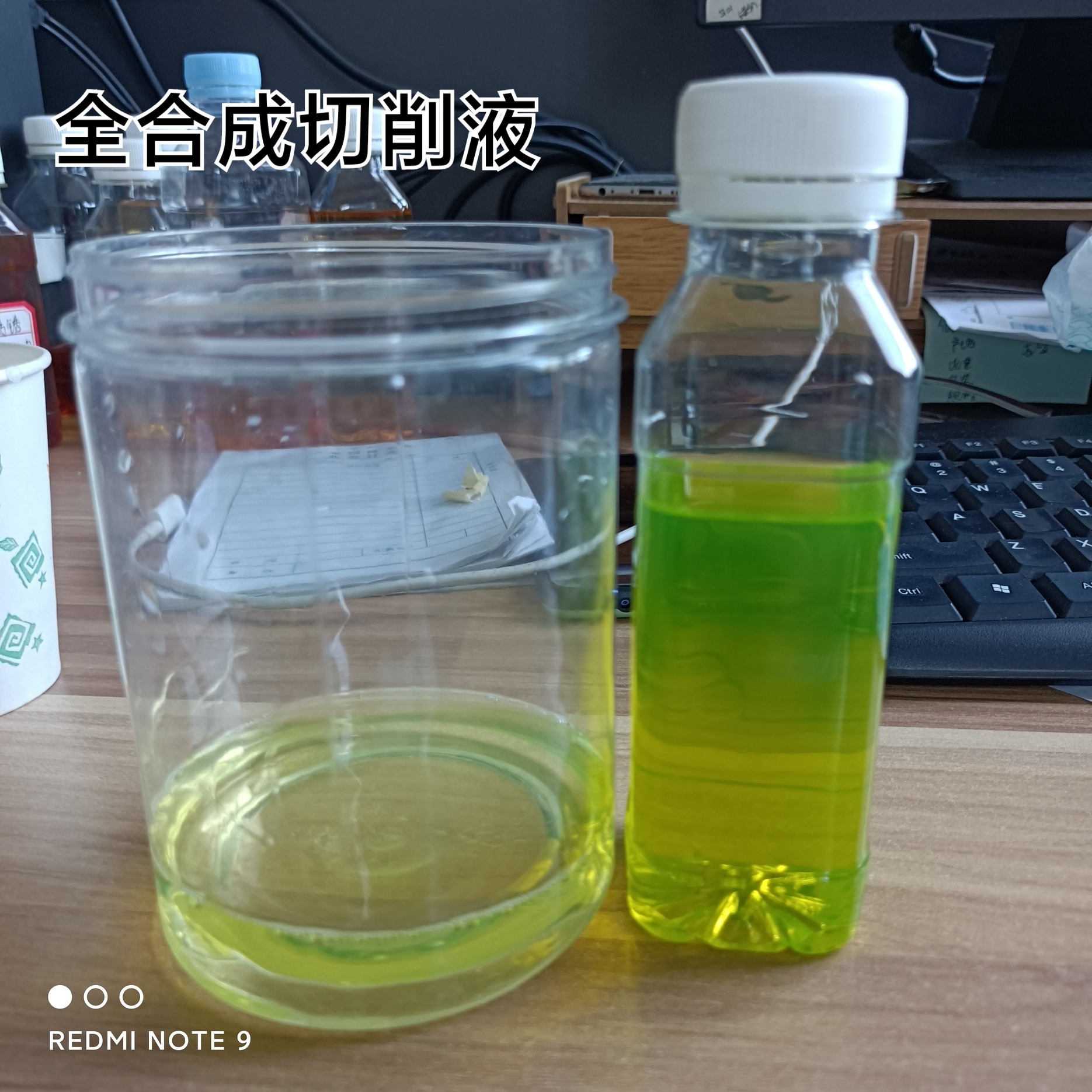 全合成切削液無色綠色水溶性切削油生產(chǎn)廠家防銹防臭性好