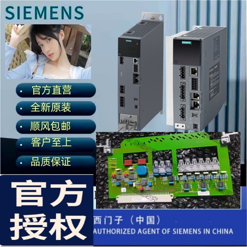 全新6SL3210-5HB10-4UF0西門(mén)子S210變頻器,1AC200-240V,0,40kW,