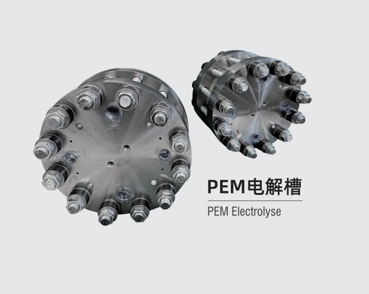 PEM電解槽制氫1.2Nm3\/h至19.4Nm3\/h實(shí)驗(yàn)室儲能智慧能源