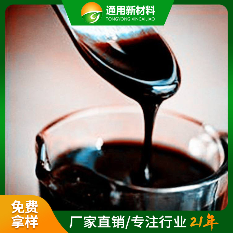 糖蜜發(fā)酵液培菌用工業(yè)級蔗糖水產(chǎn)養(yǎng)殖養(yǎng)殖抗氧化劑高含量