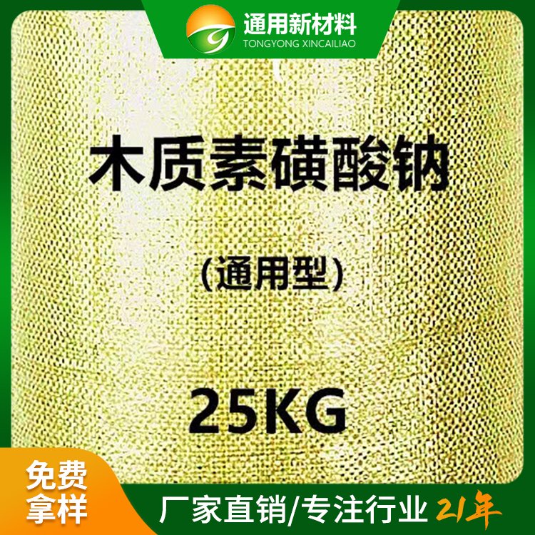 工業(yè)助劑可以提高對(duì)顏填料的分散穩(wěn)定性降低潤濕劑的用量