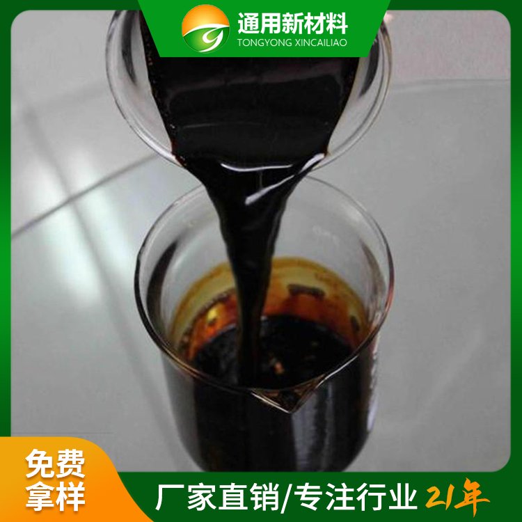 糖蜜發(fā)酵液水產養(yǎng)殖甘蔗發(fā)酵混凝土添加用現(xiàn)貨通用新材料