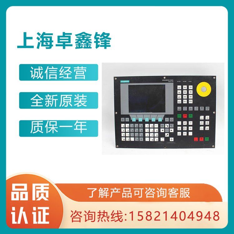 西門(mén)子S7-1500CompactCPU1511C-1PN主機(jī)代理商6ES75111CK010AB0