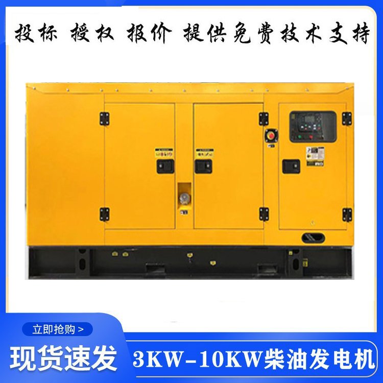 靜音200KW柴油發(fā)電機水冷電啟動380V渦輪增壓應急電源ECP250KVA