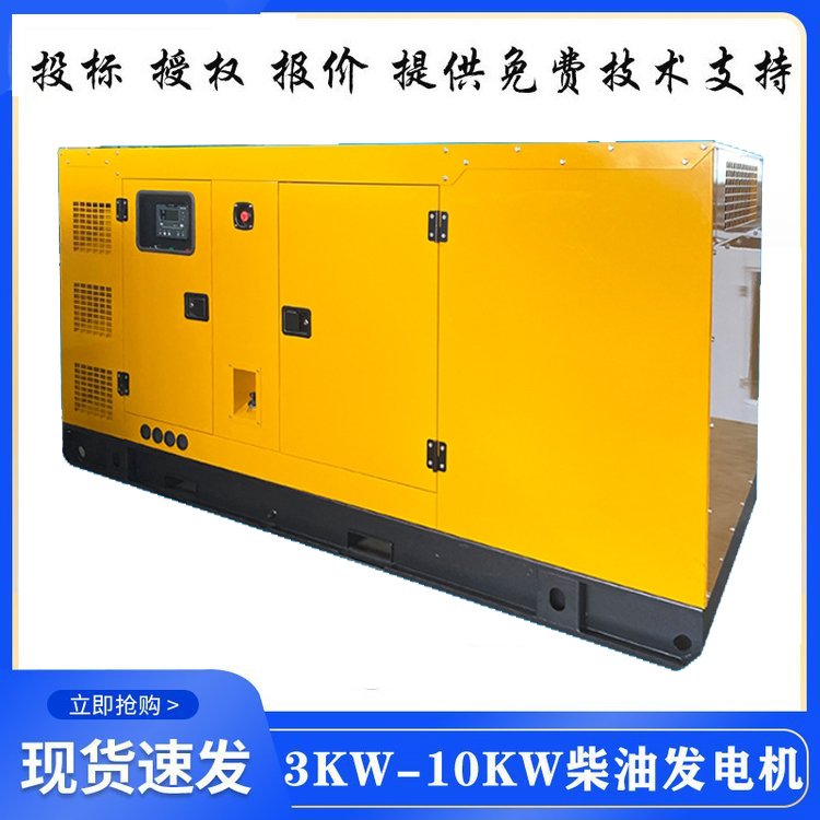 市政工程75KW靜音柴油發(fā)電機(jī)車載三相380V電啟動(dòng)移動(dòng)電源水冷防雨