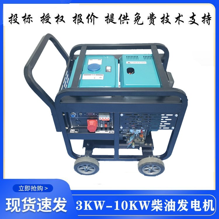 移動(dòng)式10KW等功率柴油發(fā)電機(jī)雙缸三相電啟動(dòng)220V車載應(yīng)急戶外