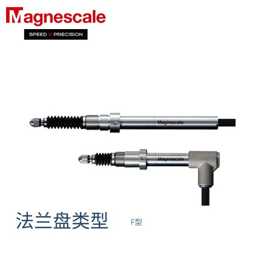 日本Magnescale（原SONY）位移傳感器DK812SAFR5一般分辨率型