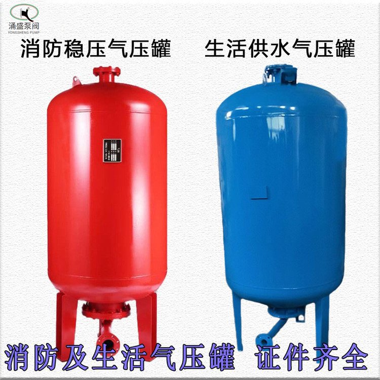 碳鋼氣壓罐600*1.6雙頭氣囊Q235材質(zhì)隔膜式定壓罐壓力容器資質(zhì)