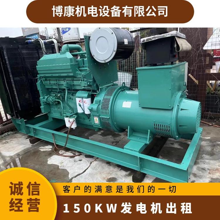 佛山三水區(qū)型號(hào)PTA29E額定功率800KW低排放150kw發(fā)電機(jī)組出租