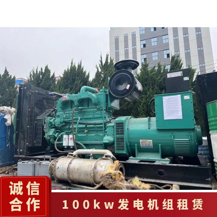 肇慶懷集100kw柴油發(fā)電機(jī)組出租可隨時(shí)發(fā)電低噪音