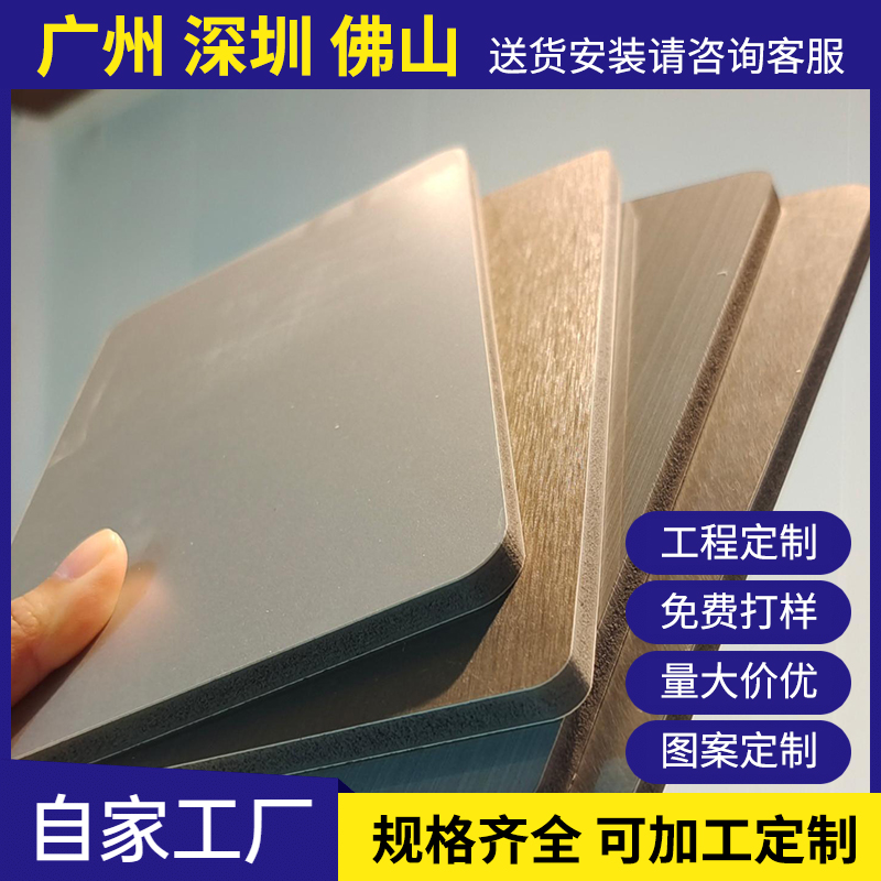 科晟全屋定制工廠裝飾自裝扣板裝修新趨勢綠色建材集成墻板批發(fā)