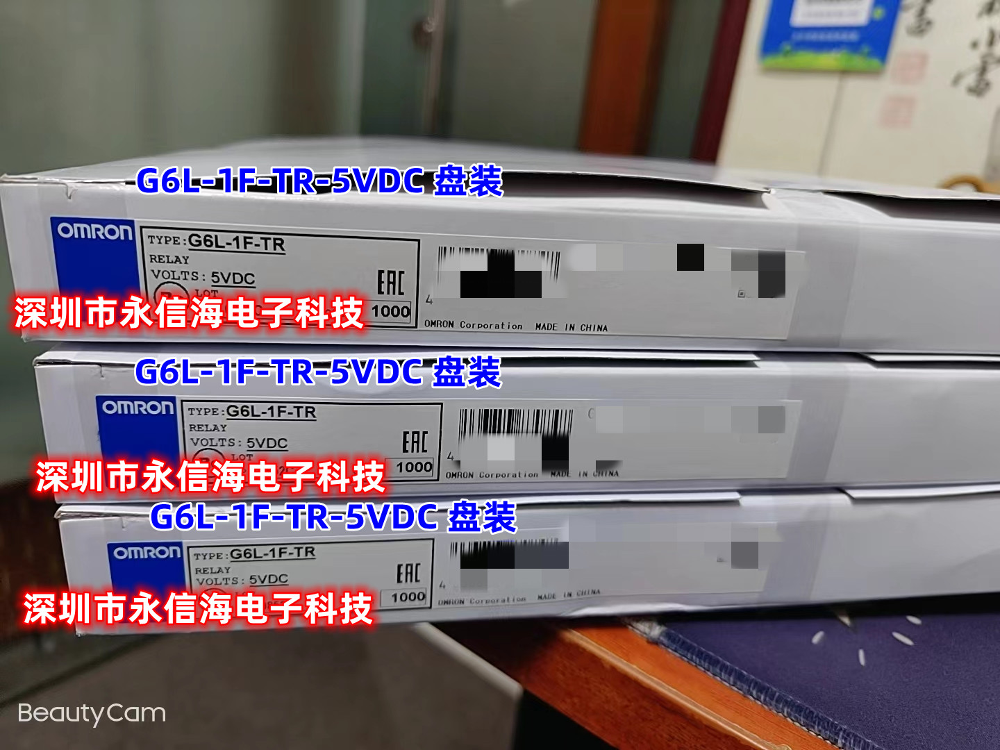 歐姆龍G6L-1F-TR-5VDC小型貼片單刀單擲貼片式通信繼電器盤裝