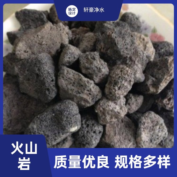 1-5cm火山石顆粒植物栽培介質(zhì)用火山巖園林魚缸造景紅色黑色