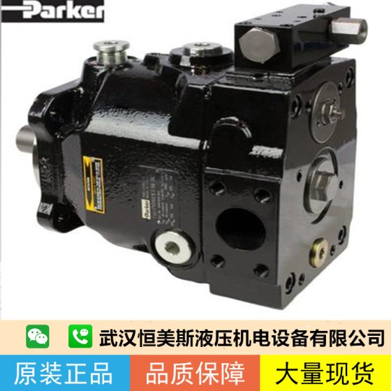 派克parker變量柱塞泵PV092，齒輪泵PGP502A0021CV2P3XJ4J3B1B1