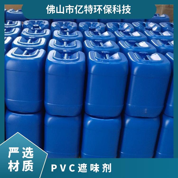 億特環(huán)保PVC除味劑聚丙烯PE可用支持定制批發(fā)零售