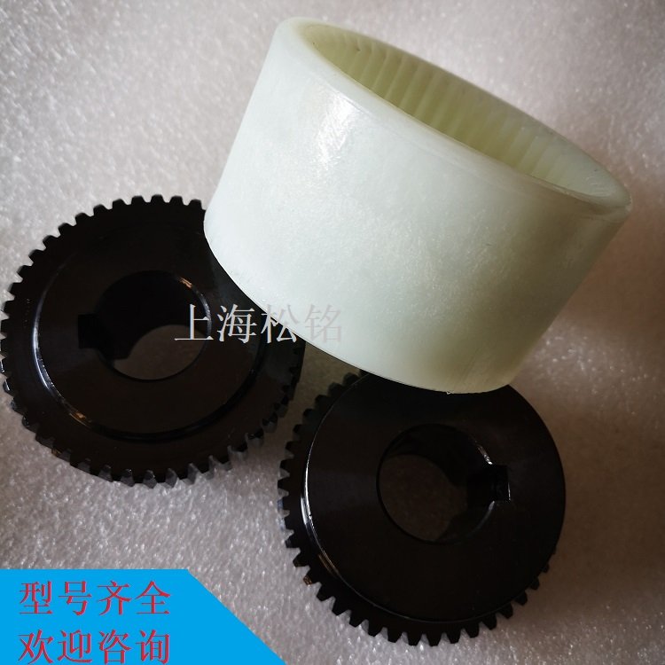 NL7尼龍內(nèi)齒圈鼓形齒式聯(lián)軸器內(nèi)齒形彈性連軸器dxDxLxS松銘傳動