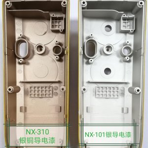 NX-202銀銅導(dǎo)電漆NX-101銀導(dǎo)電漆NX-401鎳導(dǎo)電漆