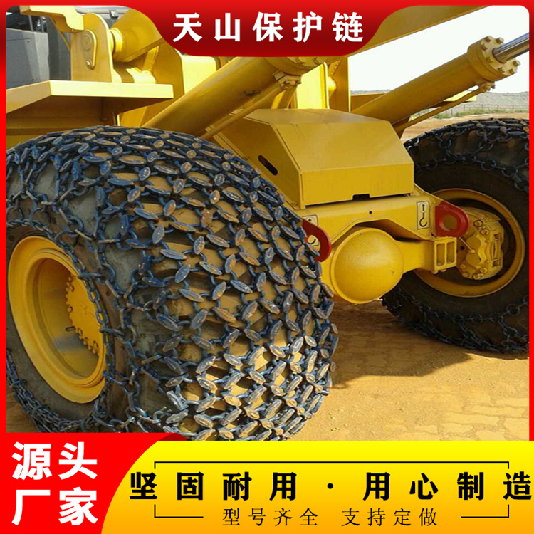 自卸車保護(hù)鏈礦山施工1100-20雙輪胎防滑鏈鏟車裝載機(jī)配件