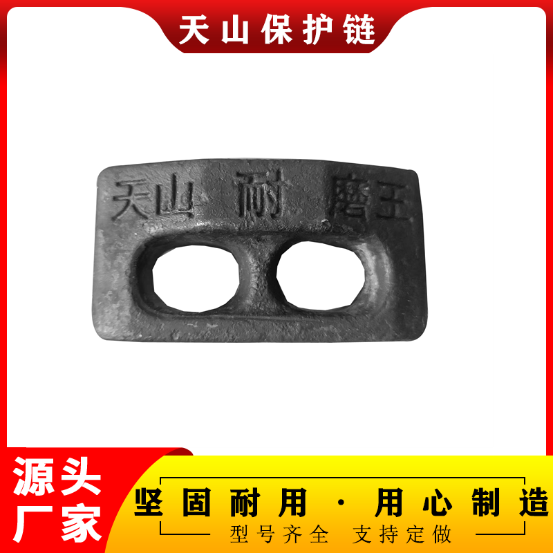 網狀輪胎保護鏈23.5-2517.5-25鏟車防滑鏈裝載機板鏈鑄造鍛打