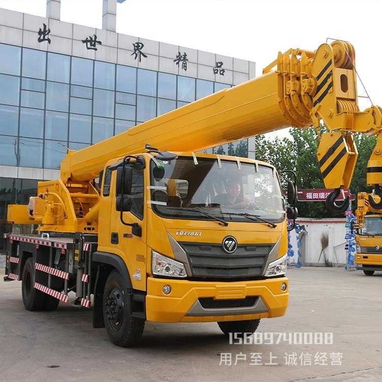 飛雨機(jī)械-福田12噸吊車(chē)建筑工地農(nóng)用汽車(chē)起重機(jī)