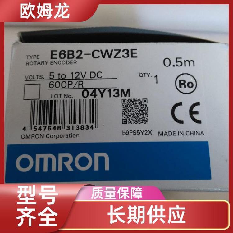 運(yùn)用靈活絕對(duì)編碼器原廠(chǎng)封裝E6F-CWZ5G500P\/R2M歐姆龍