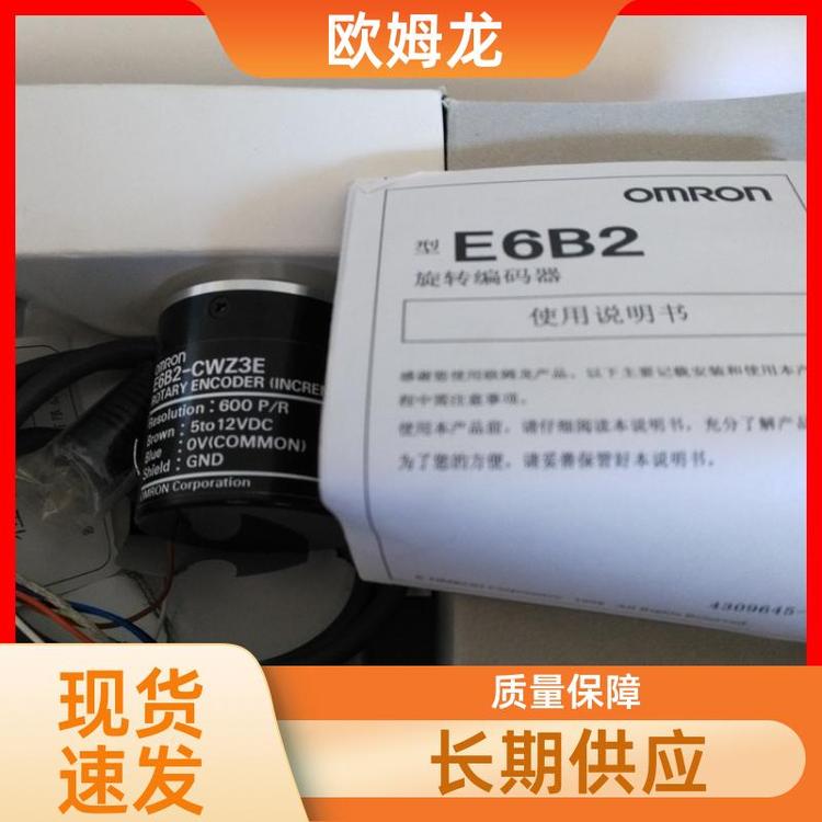 工業(yè)自動(dòng)化OMRON編碼器原裝正品E6C3-CWZ3EH100P\/R1M歐姆龍