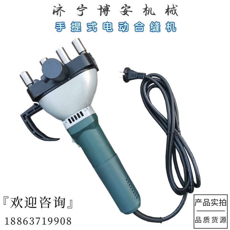 手提式合縫機(jī)合邊機(jī)加強(qiáng)型管道封邊電動(dòng)鐵皮壓邊機(jī)插電款風(fēng)管合口