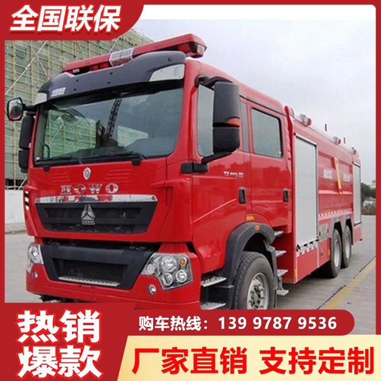 重汽豪沃16噸消防車(chē)機(jī)場(chǎng)灑水救援救火車(chē)使用壽命長(zhǎng)