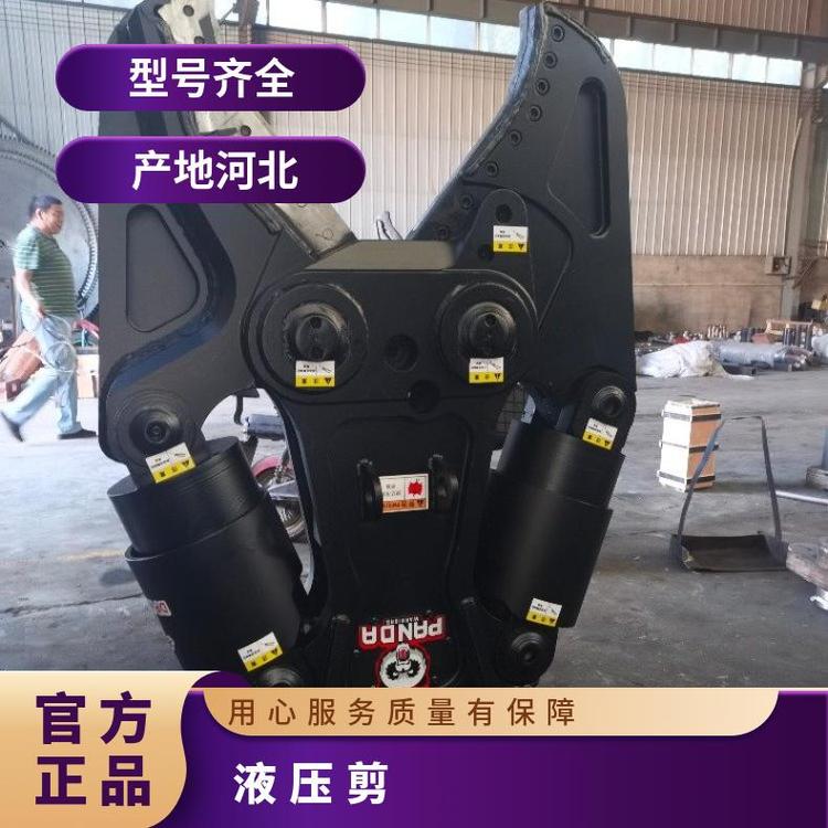 邦捷鉤機改裝雙缸液壓剪報廢汽車可旋轉(zhuǎn)式拆車鉗工地拆遷破拆設備