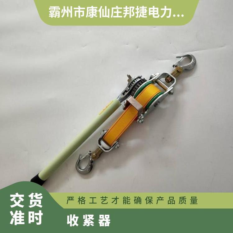 邦捷1.5T電力導(dǎo)線收緊器帶電作業(yè)絕緣緊線器日式雙鉤張緊器