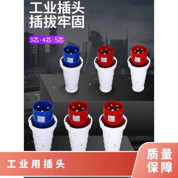 CEE電氣銘品電器工業(yè)用插頭；DEP2-01516A5芯415V