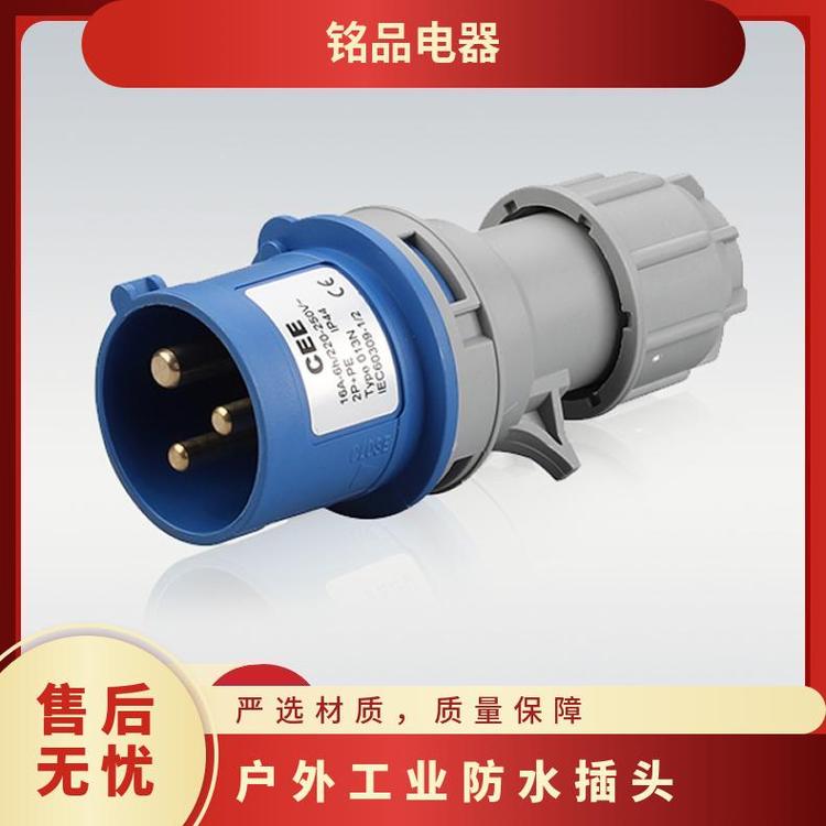 CEE-288工業(yè)防水插頭IP67五芯三相五線電源歐標(biāo)