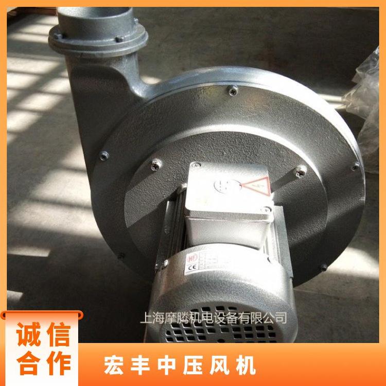 宏豐鼓風機LS-100低噪音型H中壓風機380V回轉(zhuǎn)式否鑄鋁