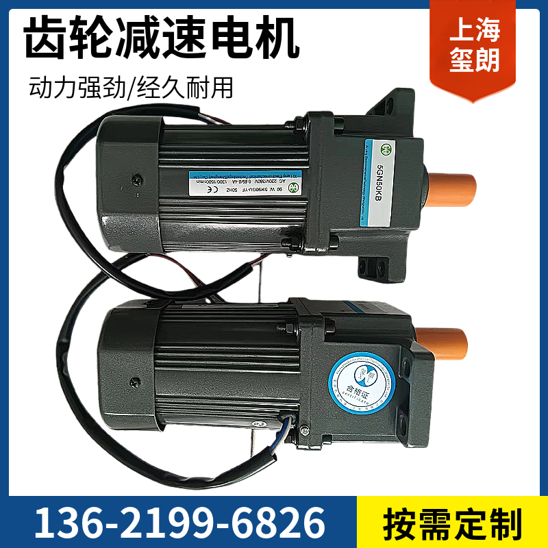 化工行業(yè)臥式齒輪減速電機(jī)適用性強(qiáng)傳動(dòng)效率高