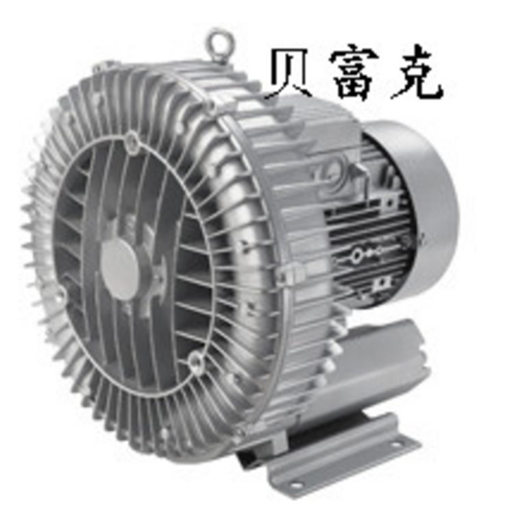 漩渦高壓鼓風(fēng)機(jī)貝富克高壓風(fēng)機(jī)2XB930-H07配套旋渦氣泵廠家