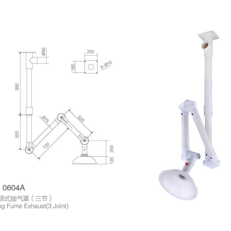 辛集臺(tái)雄萬向抽氣罩晉州艾灸可懸停排煙罩新樂實(shí)驗(yàn)室移動(dòng)式吸氣罩