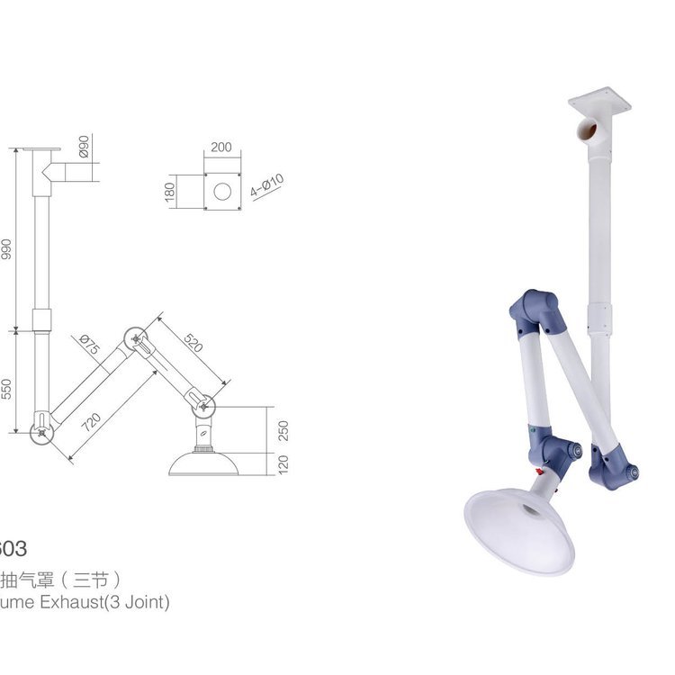 商洛萬向排氣罩高校實(shí)驗(yàn)室萬向抽氣罩鋁合金材質(zhì)萬向排風(fēng)罩